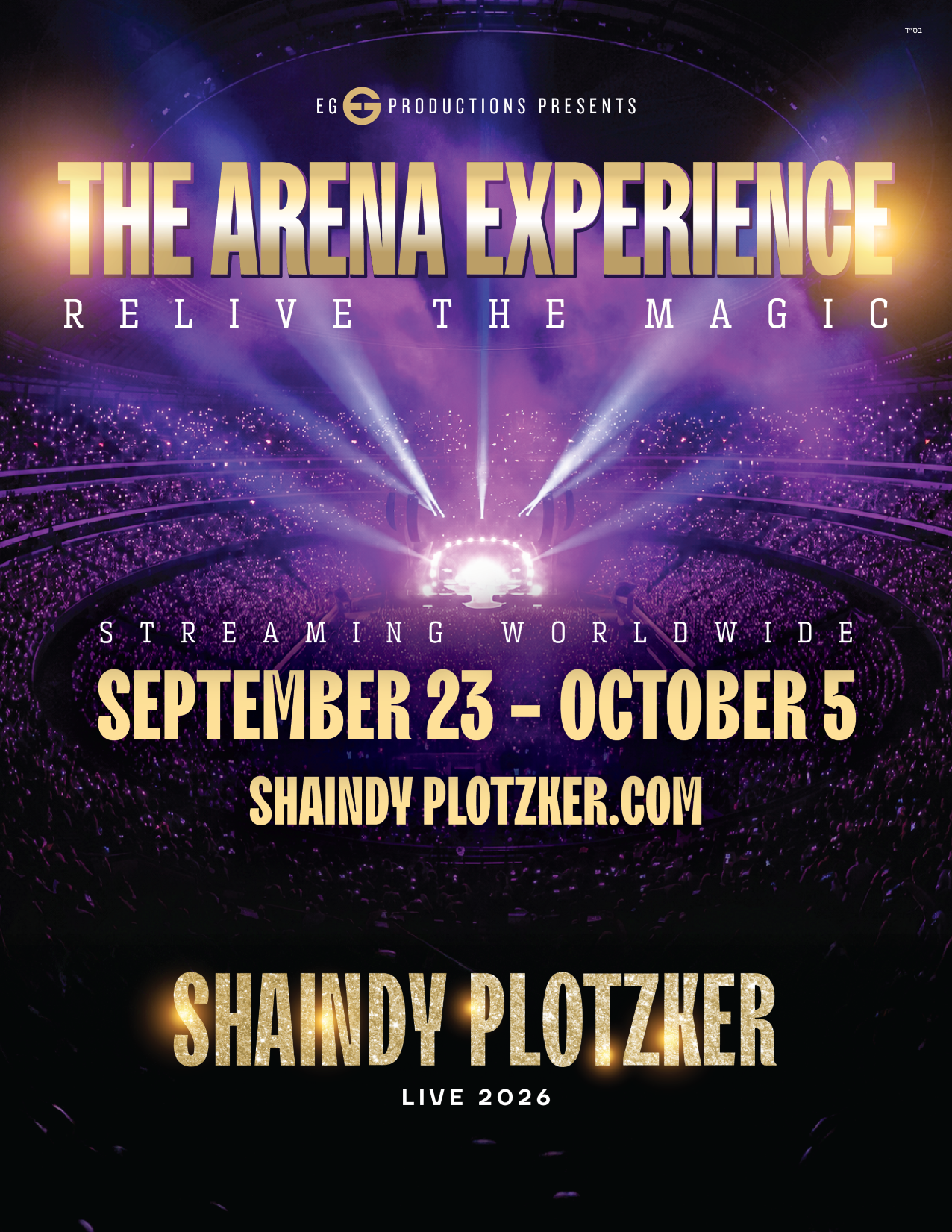 Shaindy Plotzker Live Stream 2026